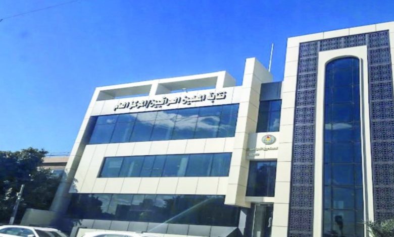 نقابة المعلمين