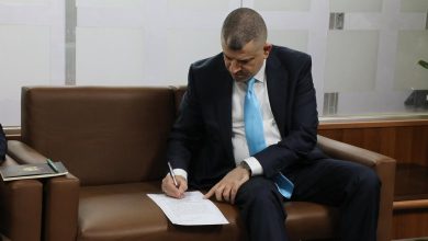 إعفاء