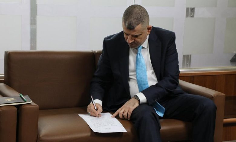 إعفاء