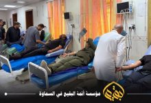 حملة للتبرع
