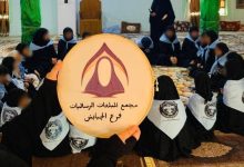 الدورات الصيفية