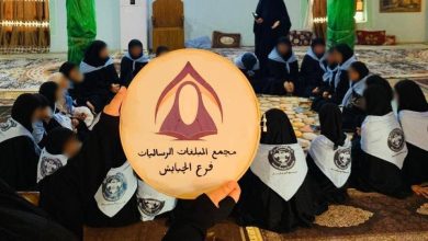 الدورات الصيفية