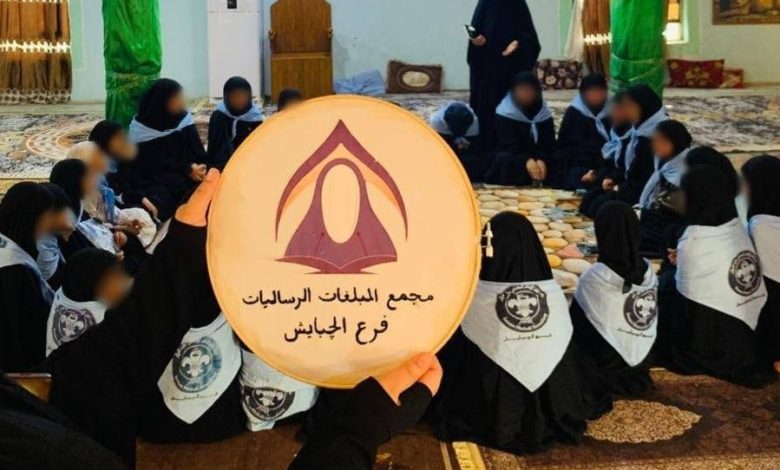 الدورات الصيفية