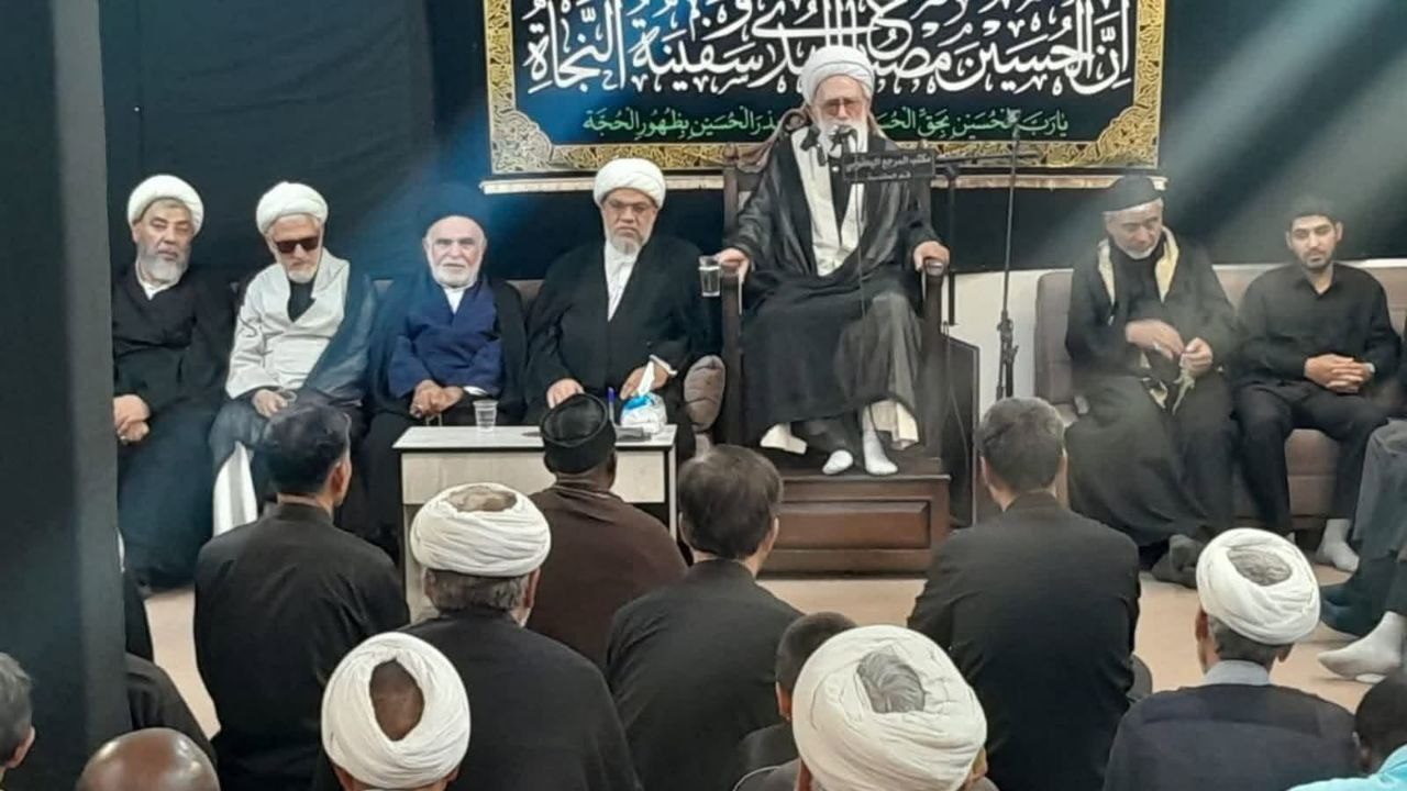 المجلس الحسيني
