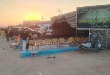 خدمة الزائرين