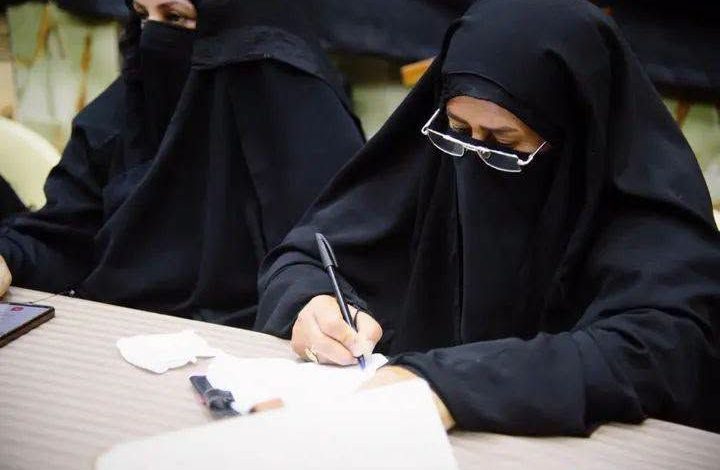 دورته التطويرية