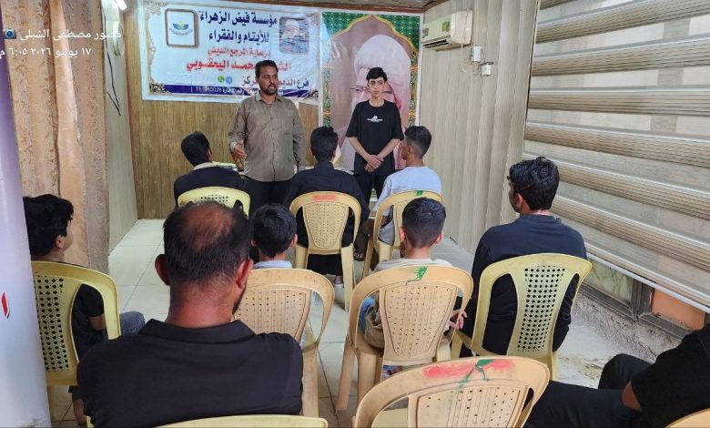 مدرسة قرآنية
