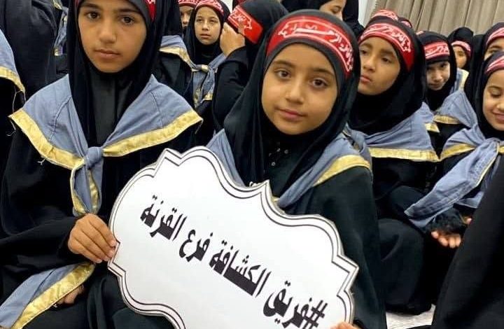 مجلس عزاء