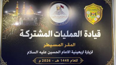 المقر المسيطر