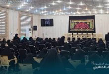 مديرات المدارس
