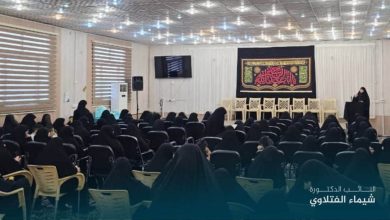 مديرات المدارس