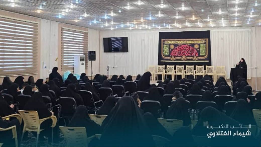 مديرات المدارس