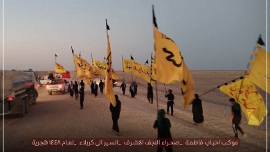 الحدود