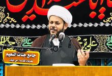 الشيخ عمار