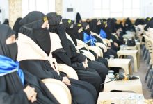 مجلس عزاء