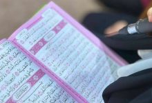 مجلس عزاء
