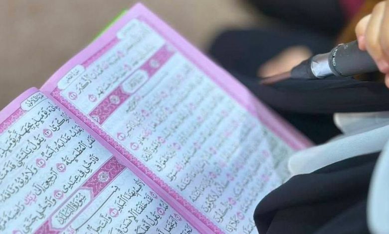 مجلس عزاء