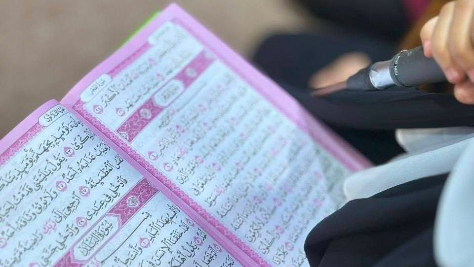مجلس عزاء