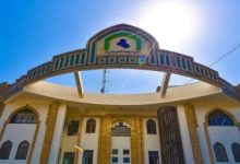 الجامعة العراقية
