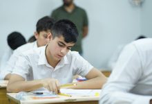 باب الاعتراض