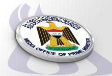 التقرير المنشور