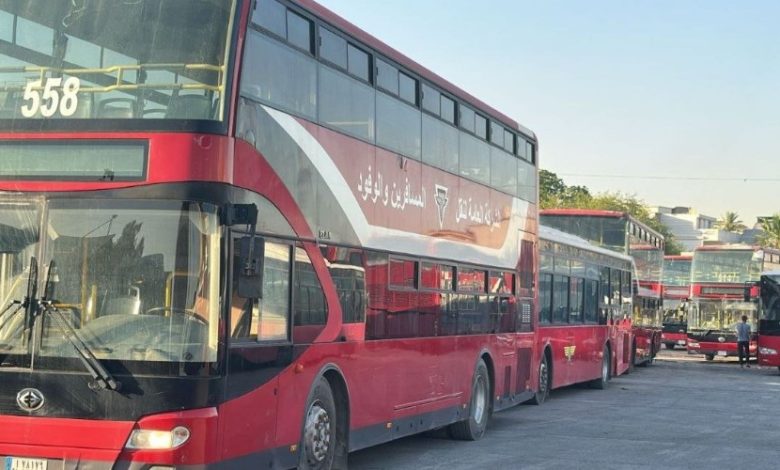 حافلة