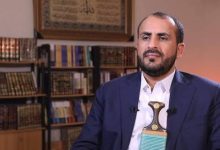 الحظر البحري