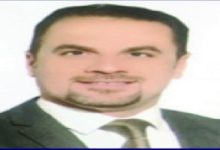 المال العام