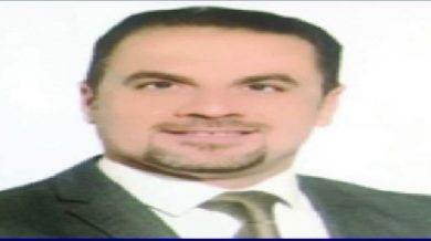 المال العام