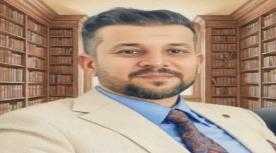 المعرفة