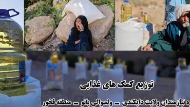 العوائل المتعففة