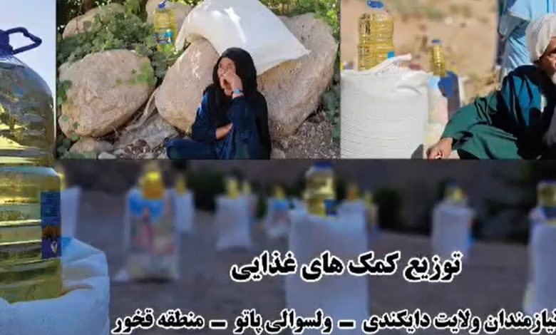 العوائل المتعففة