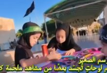 مخيم ثقافي