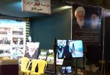 مراسم التشييع