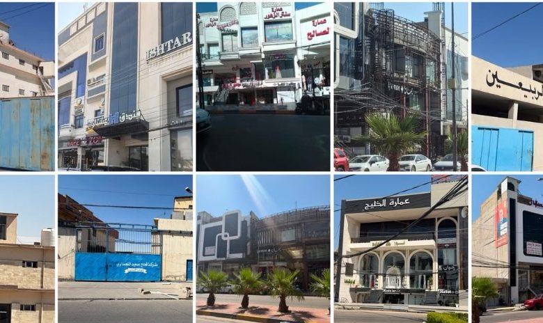 عقارات ومعامل