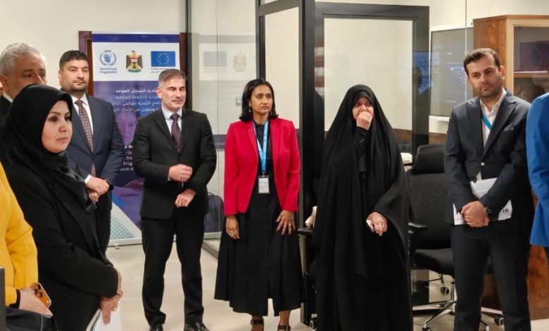 السجل الموحد