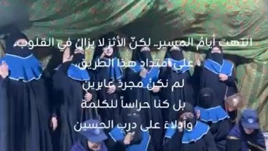 المخيم التبليغي