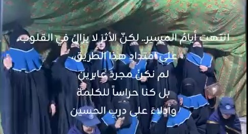 المخيم التبليغي