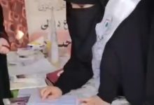 المخيم الحسيني