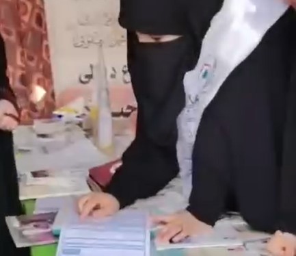 المخيم الحسيني