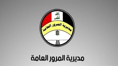 الأنباء المتداولة