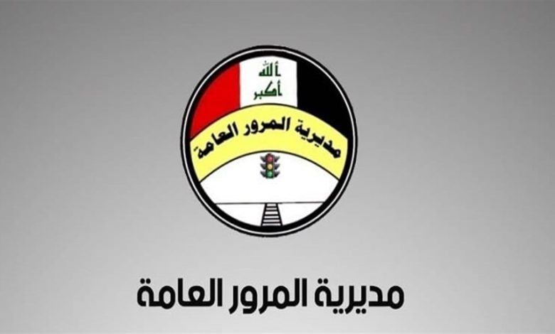 الأنباء المتداولة