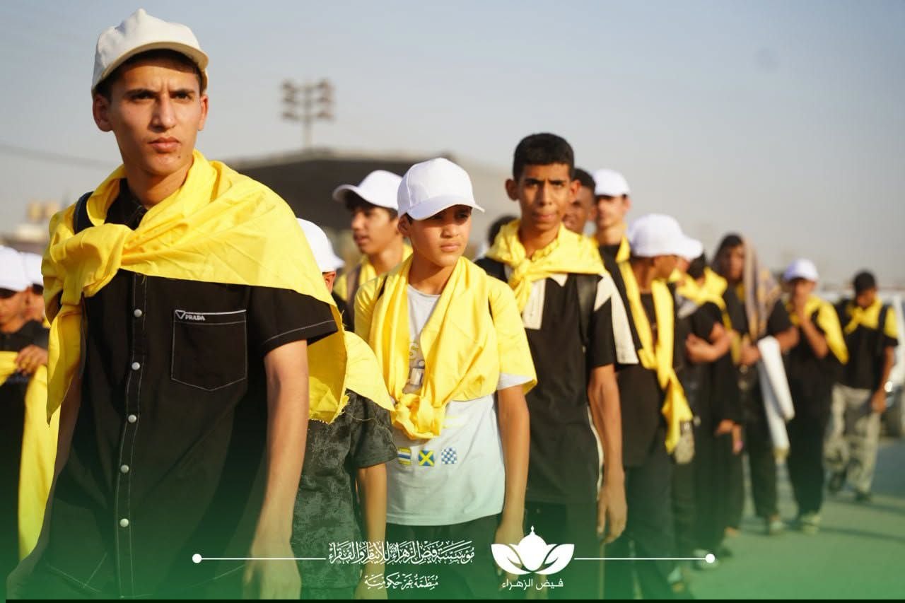 مسيرة الأربعين