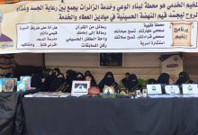 خدماته التبليغية