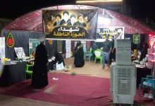 فعالياته الخدمية