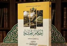 كتاب