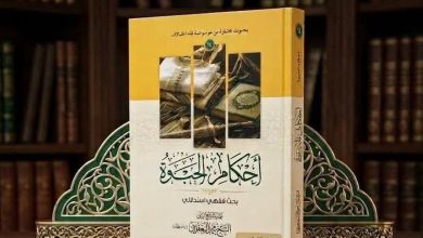 كتاب