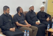مؤسسات المرجعية