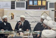 ندوة علمية