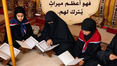 فعالية ميدانية